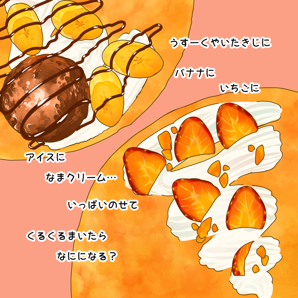 【絵本】まいたらなにになる？