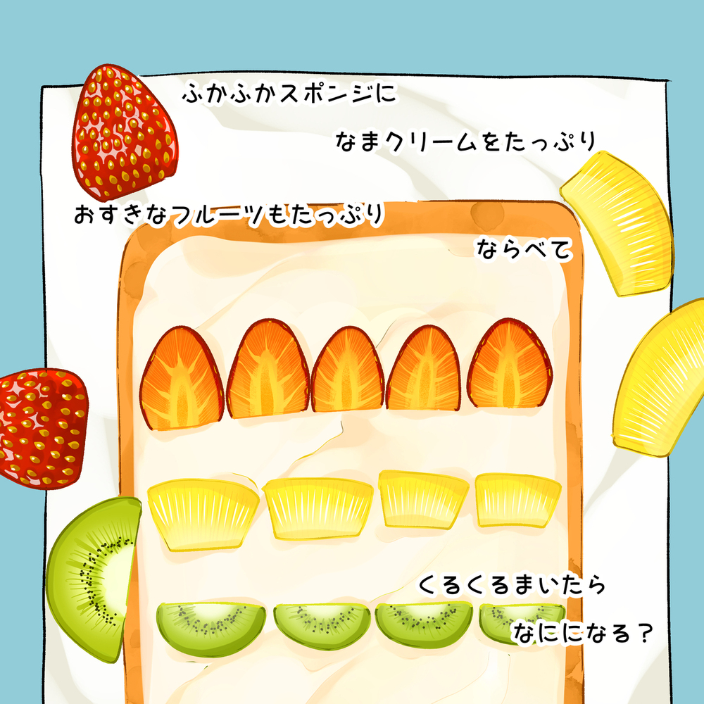 【絵本】まいたらなにになる？