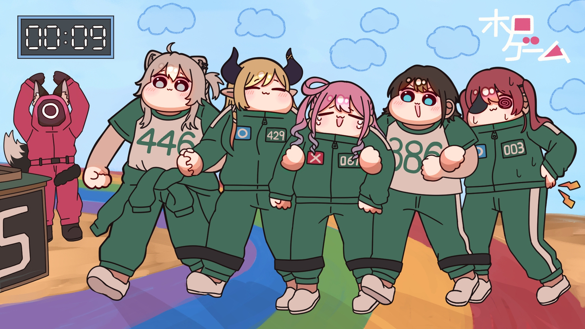 ホロゲーム(イカゲーム2パロ)