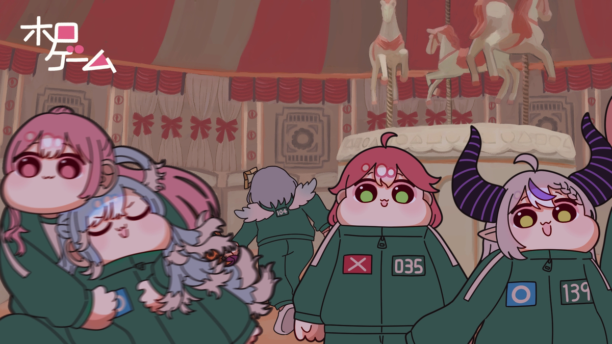 ホロゲーム(イカゲーム2パロ)