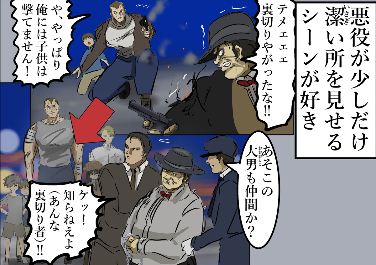 ちょっと好きなシチュエーション。