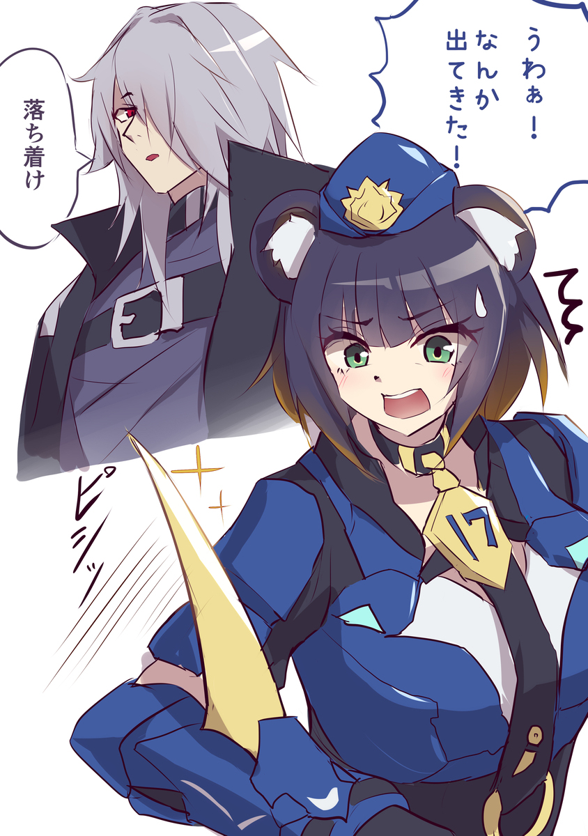 遊戯王OCG雑描きまとめ　その86