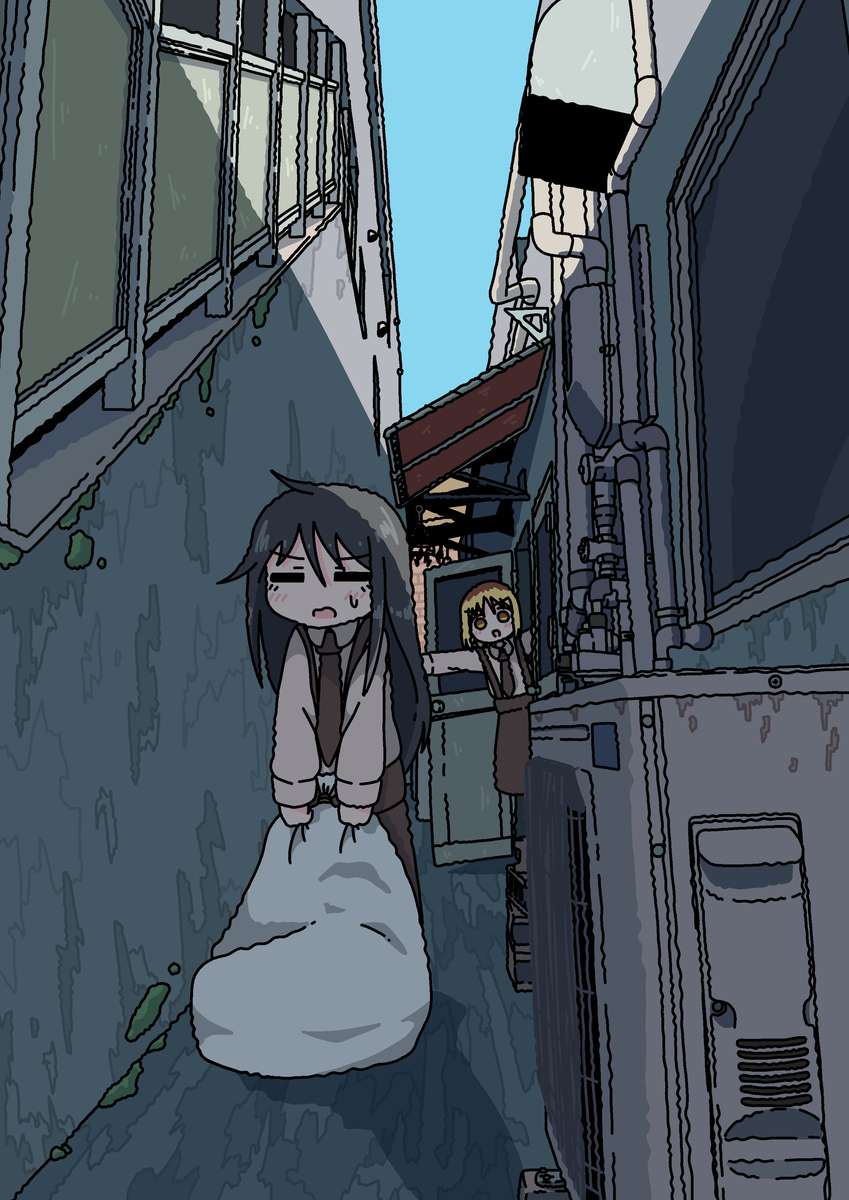 アルバイト