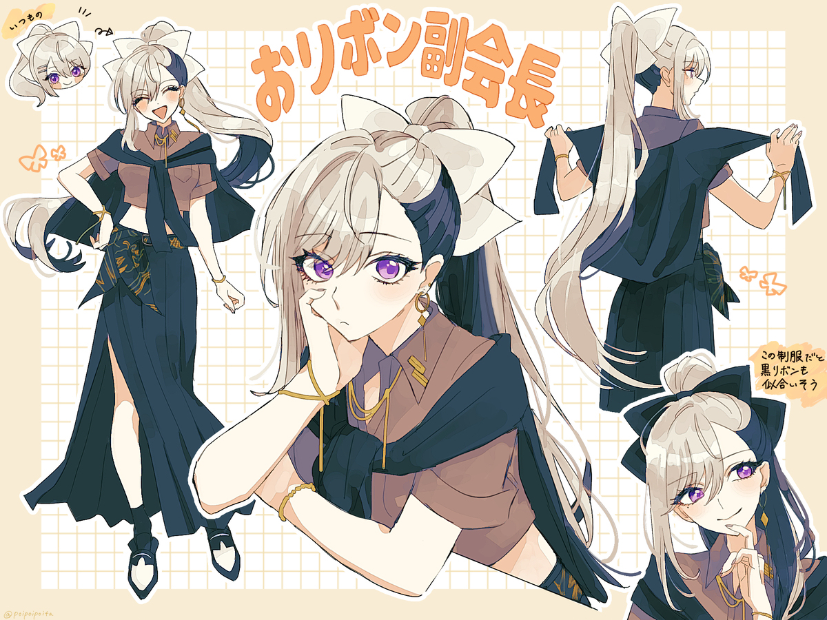 おリボン副会長🎀