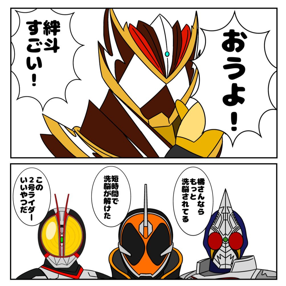 先輩の反応