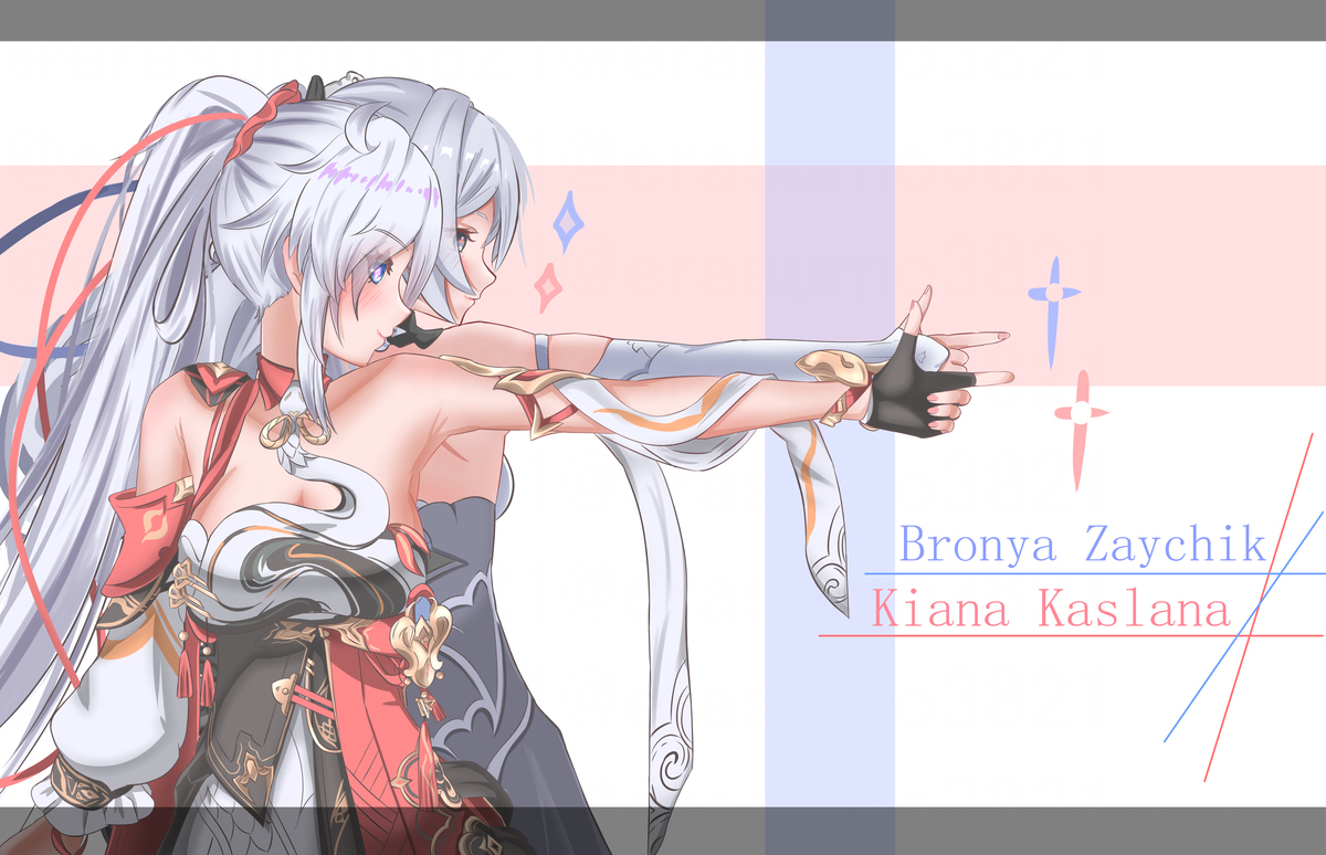 キアナとブローニャ…！