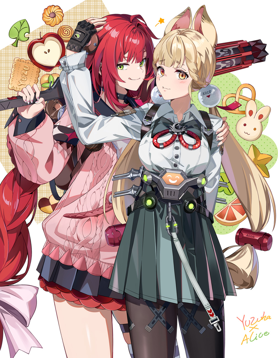 ユズアリ