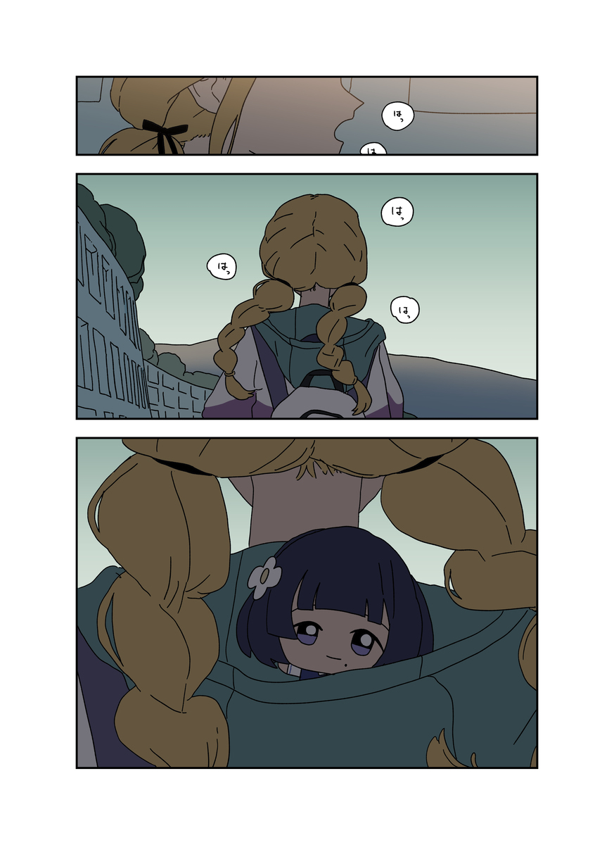 学マスちびぐるみまとめ