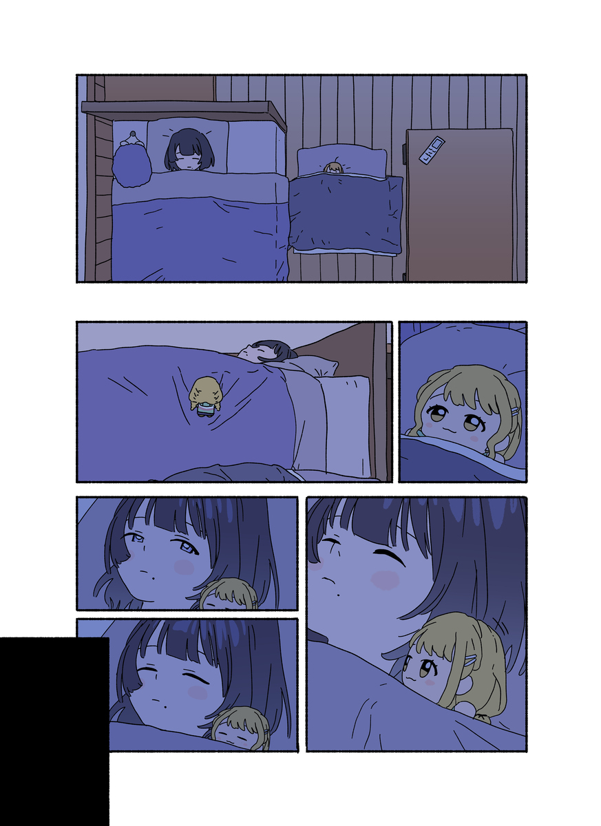 学マスちびぐるみまとめ