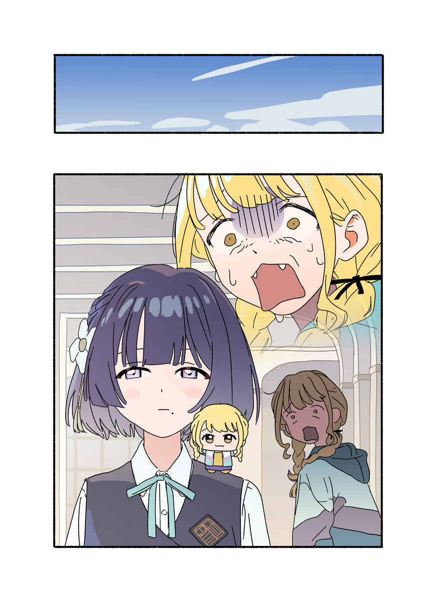 学マスちびぐるみまとめ
