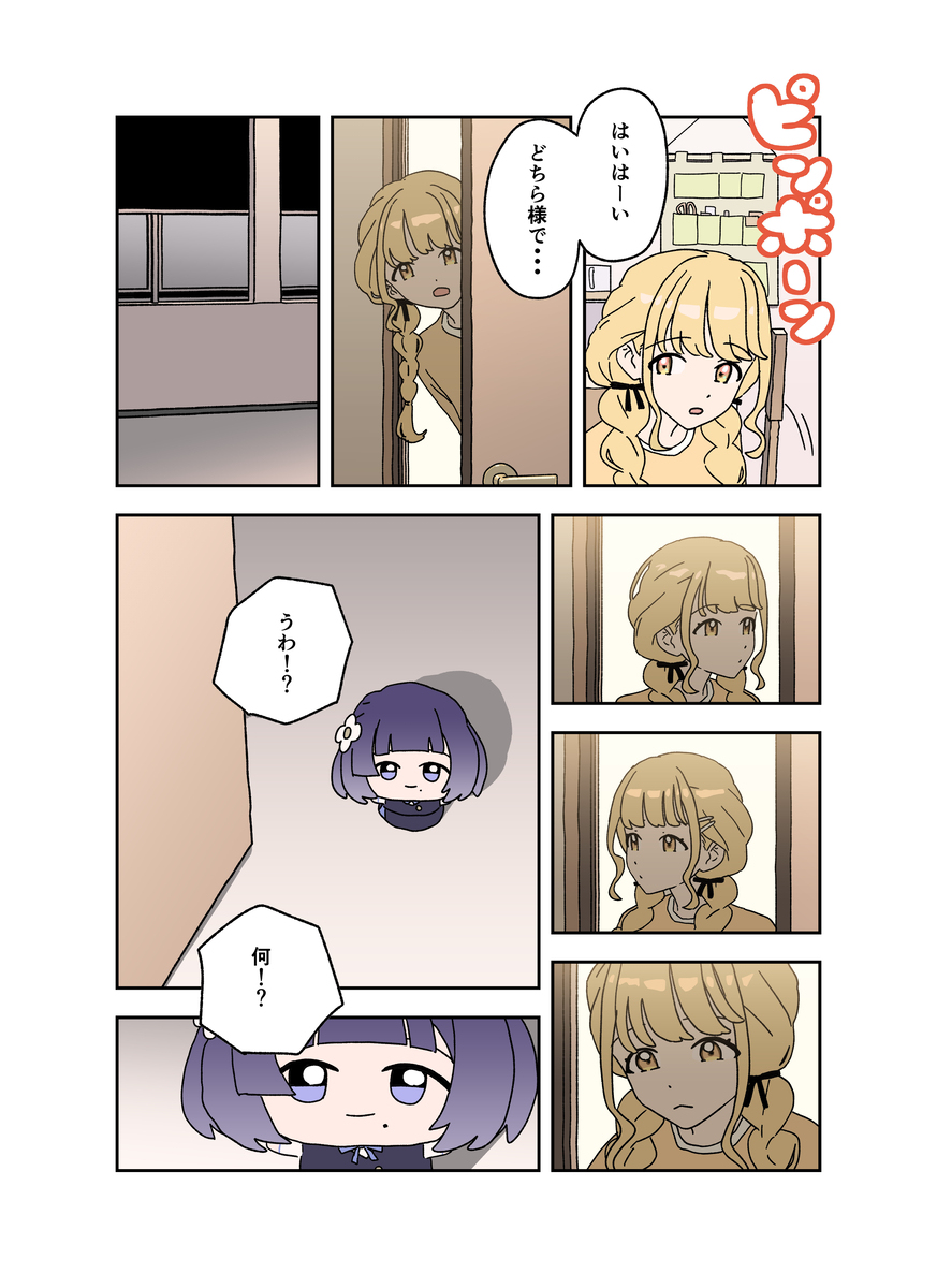 学マスちびぐるみまとめ