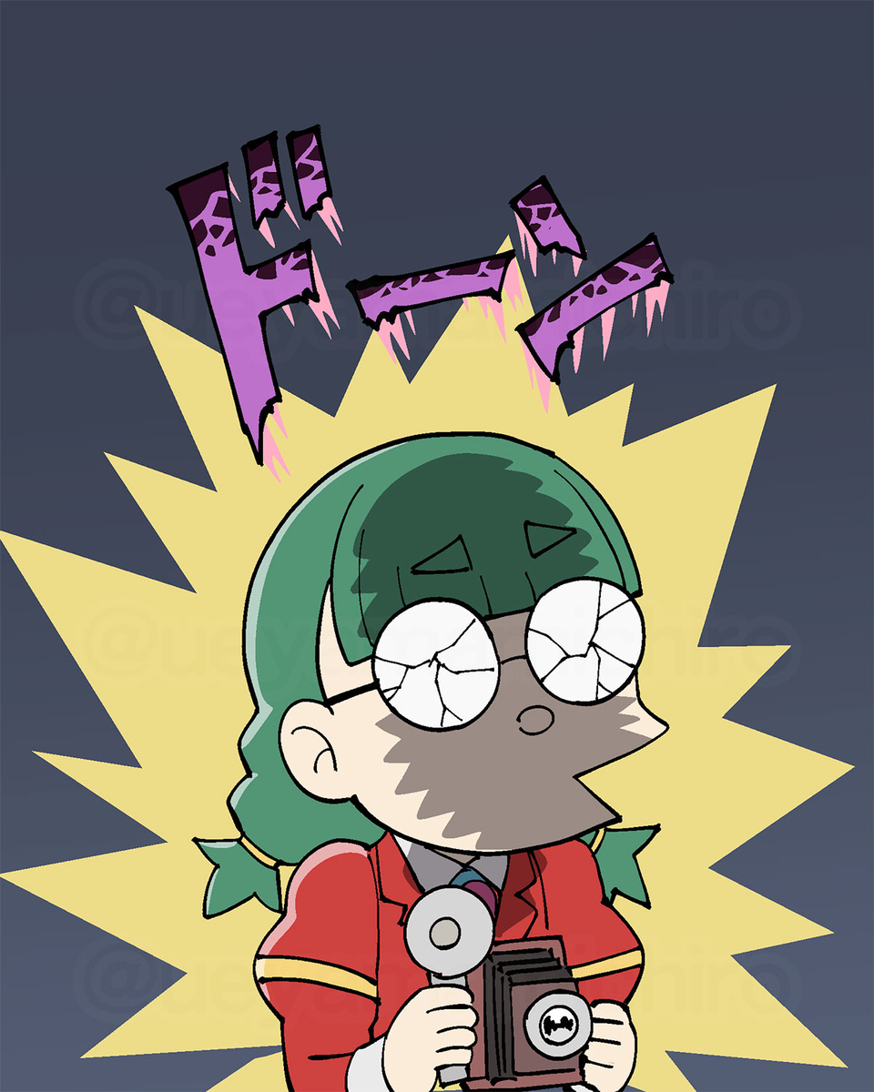 おじさん道