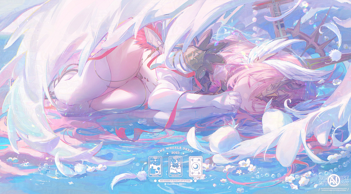 桜田ハネ
