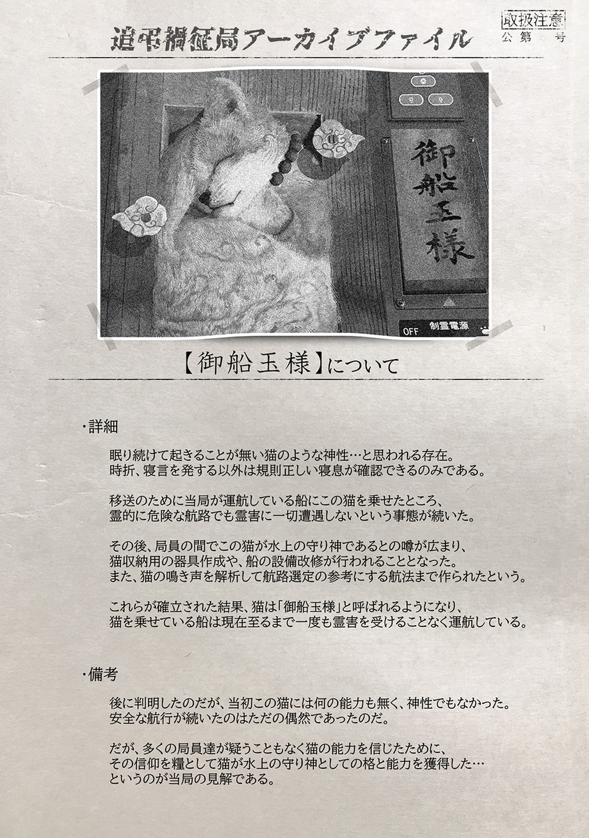 鰯の頭も信心から