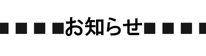 鰯の頭も信心から
