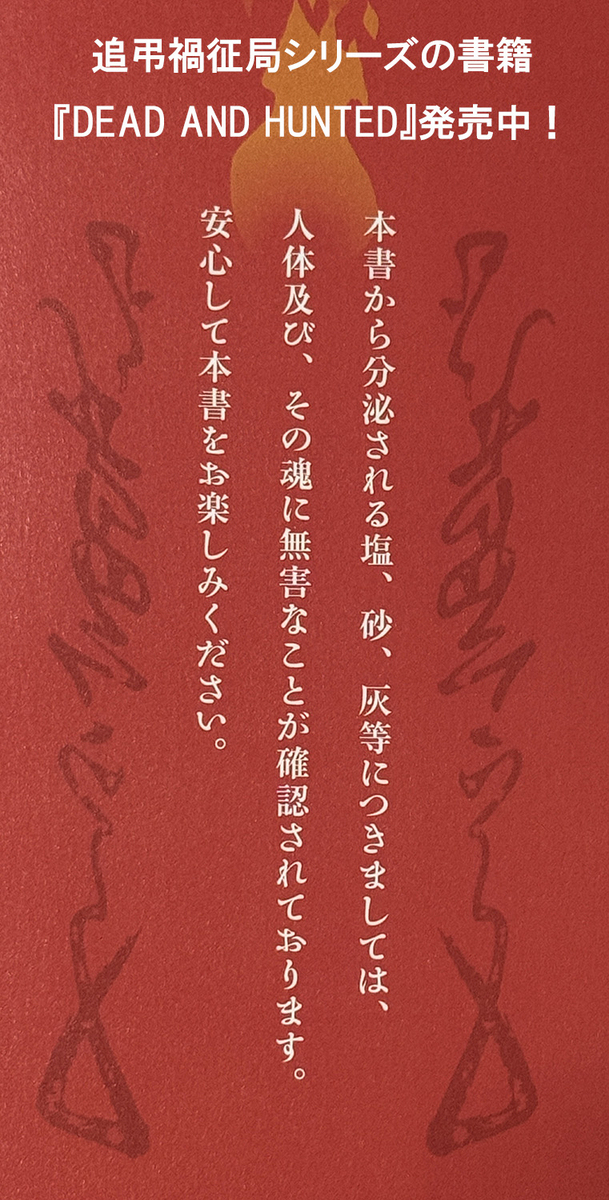 鰯の頭も信心から