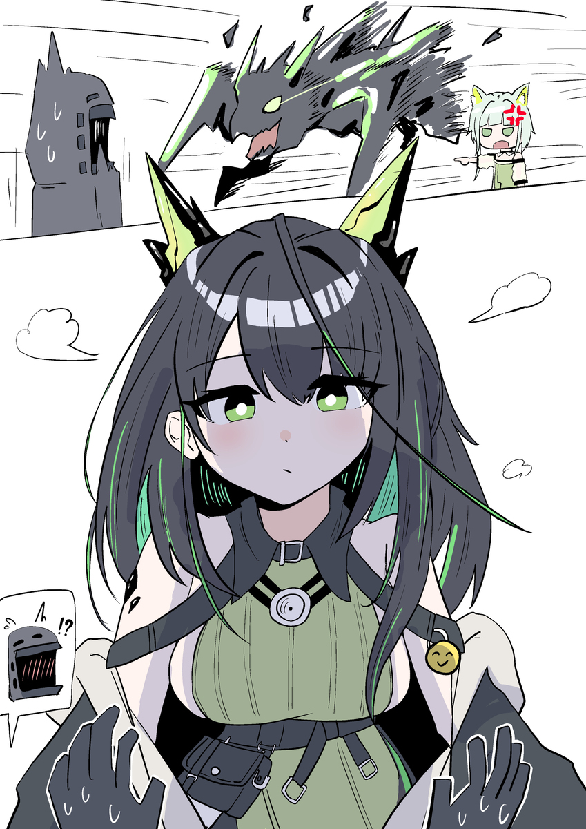 うわあ！
