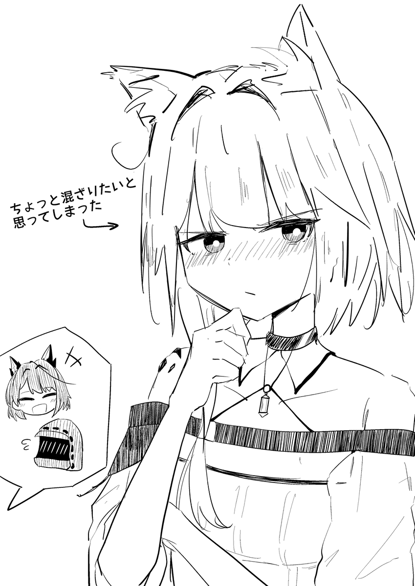 うわあ！