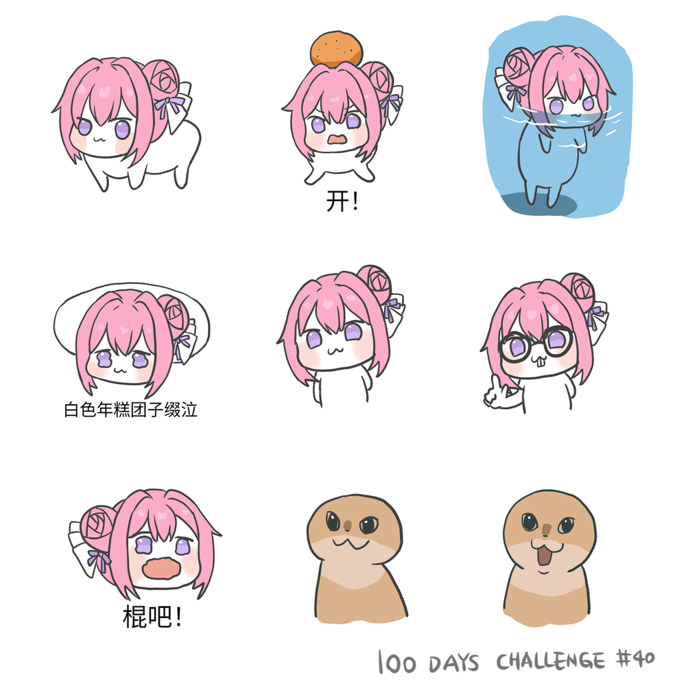 100日チャレンジ　31日目～40日目