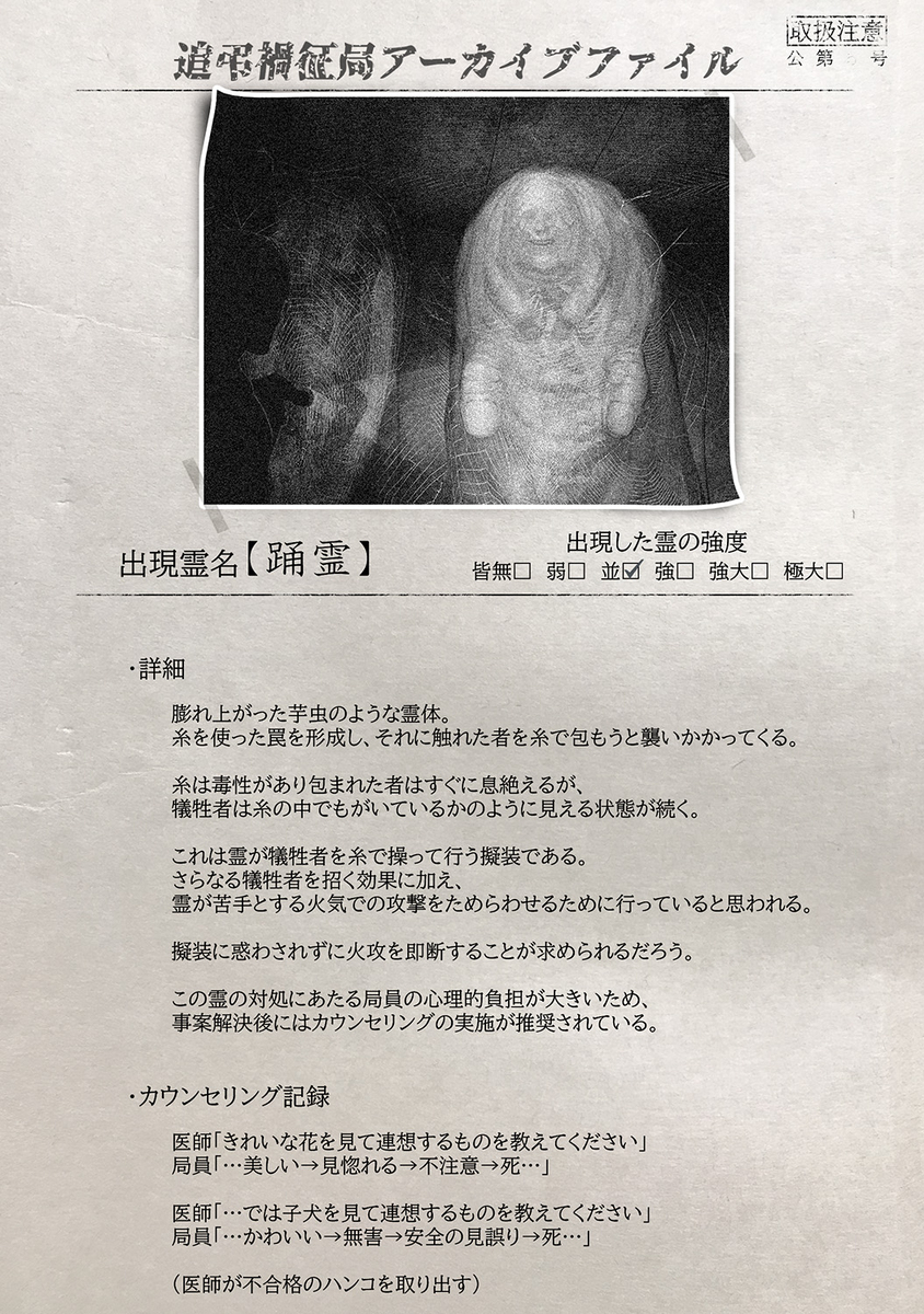 人形劇