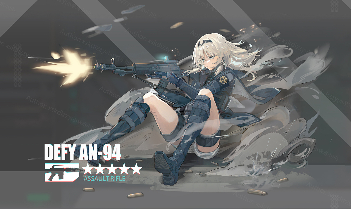 痛车委托AN-94