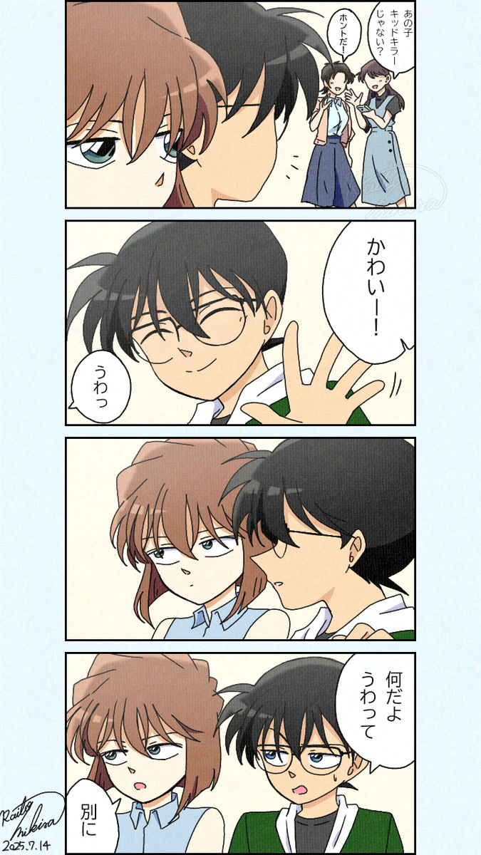アイドル並みの