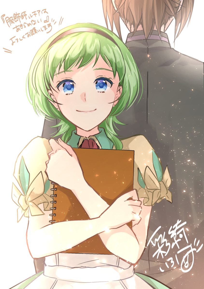 服飾師ルチアはあきらめない～今日から始める幸服計画～