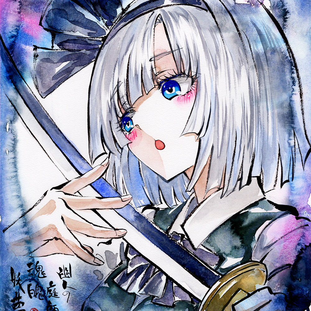 魂魄妖夢