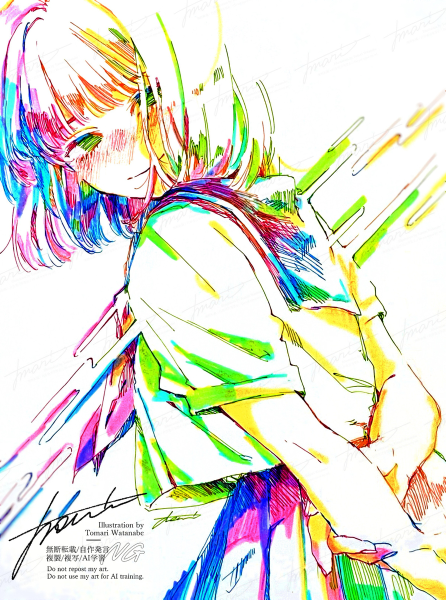 nameless