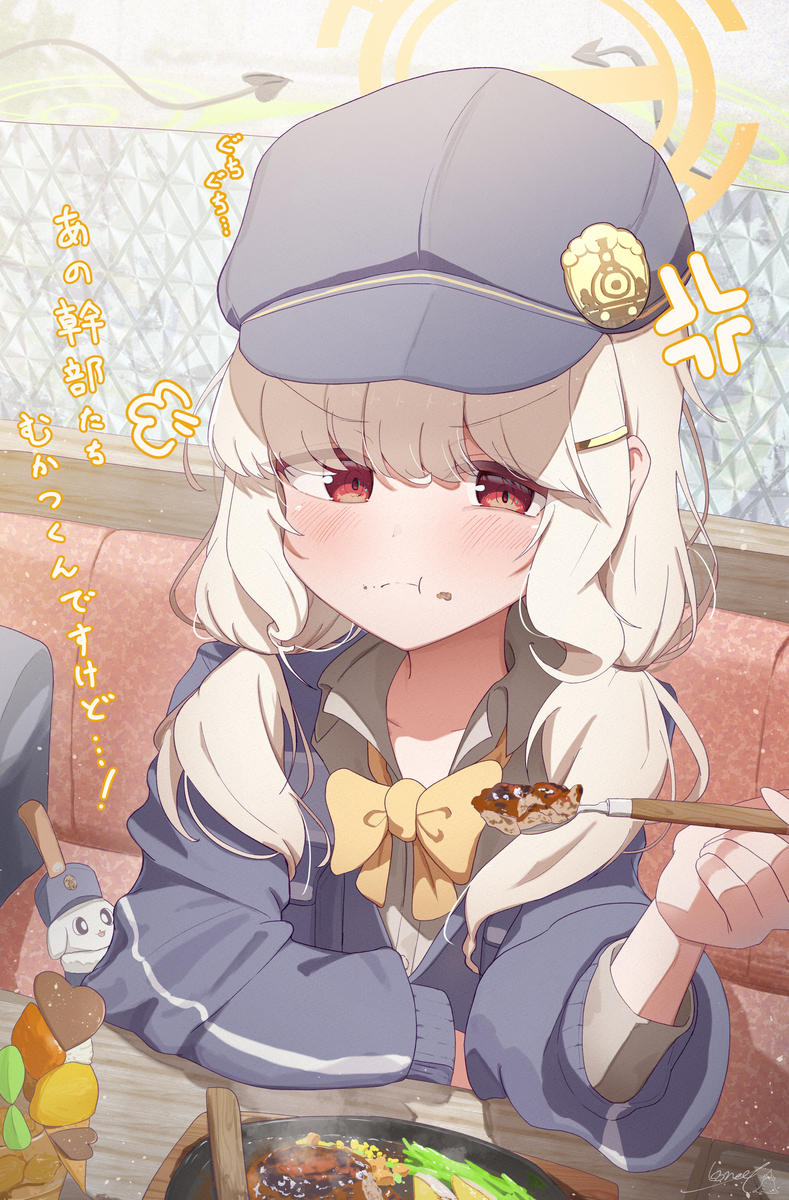 アオバ