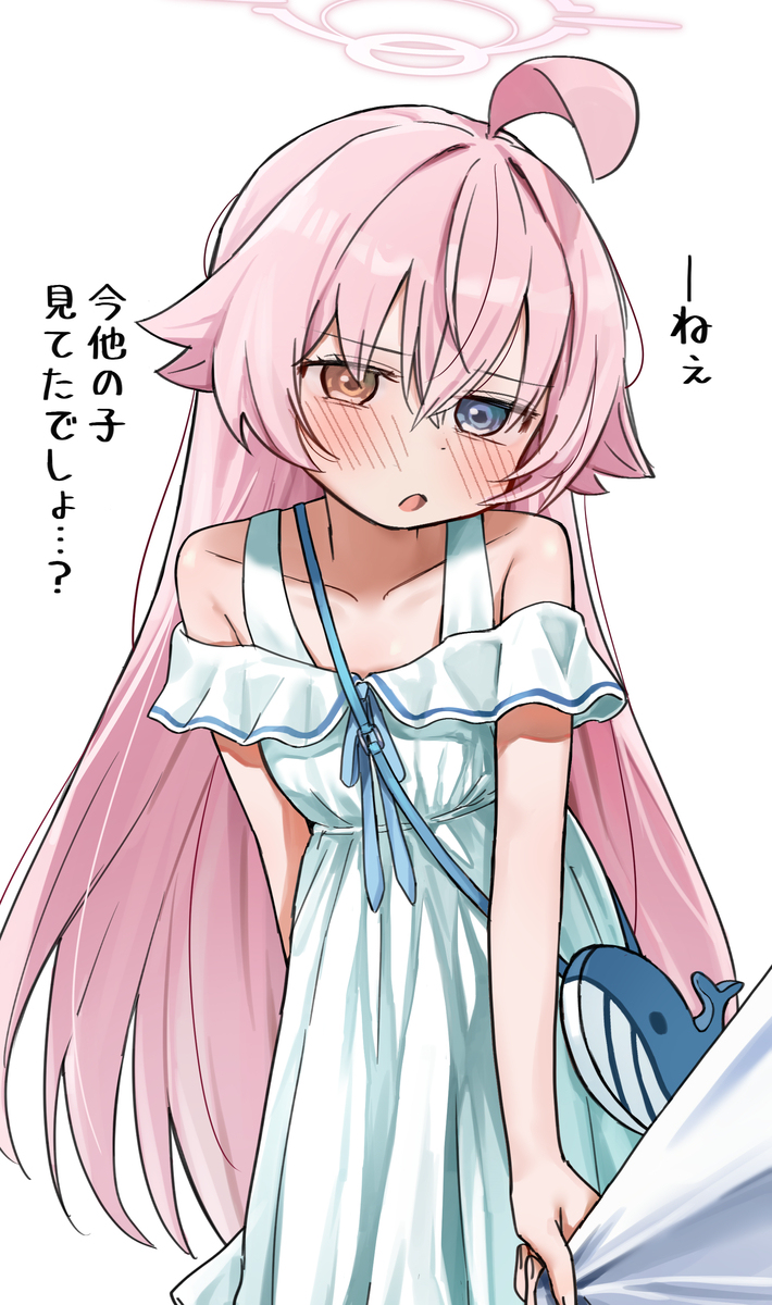 嫉妬ホルス