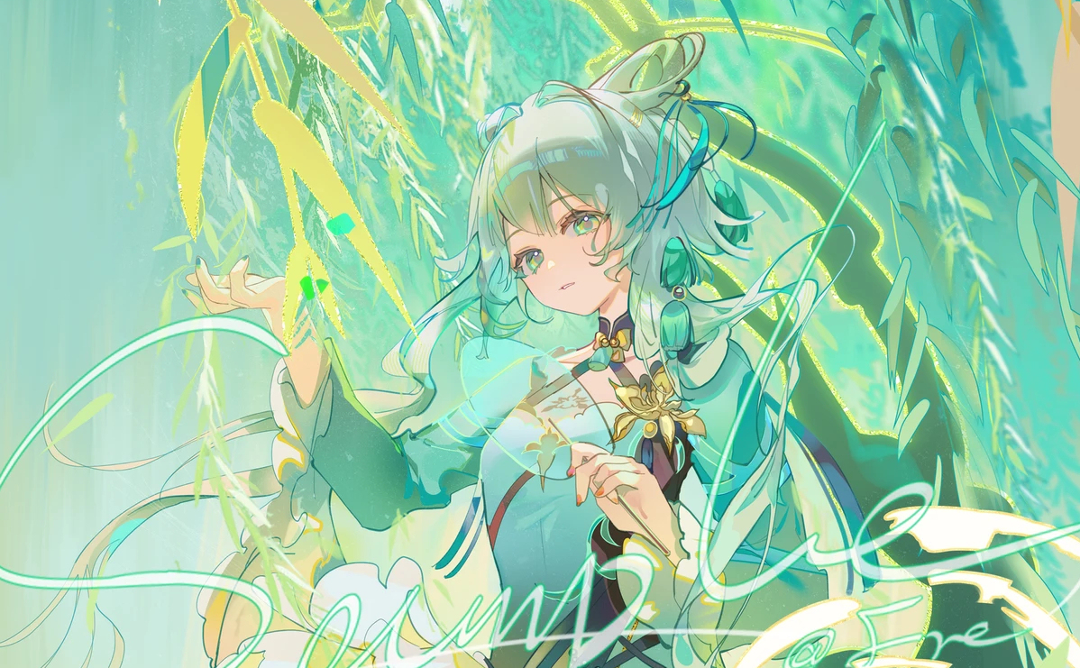 《不堪人間》