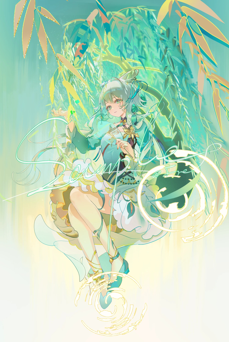 《不堪人間》