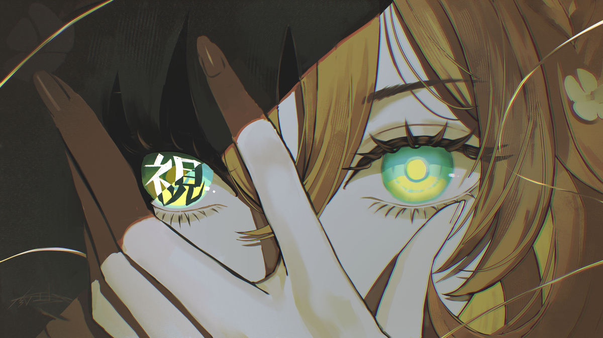 Day6　アグライア - I see you