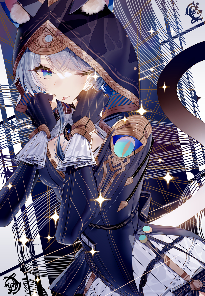 サフェル