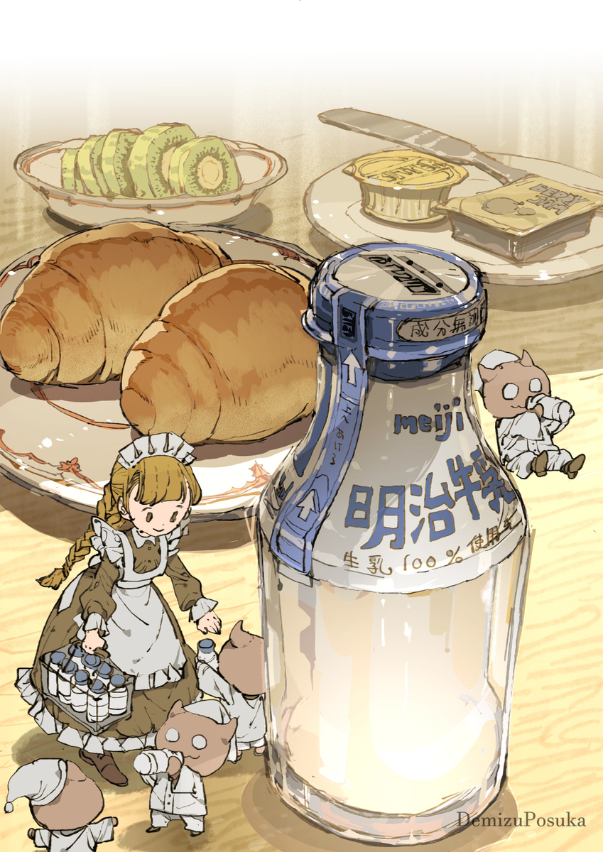 かいふくのサンドイッチ