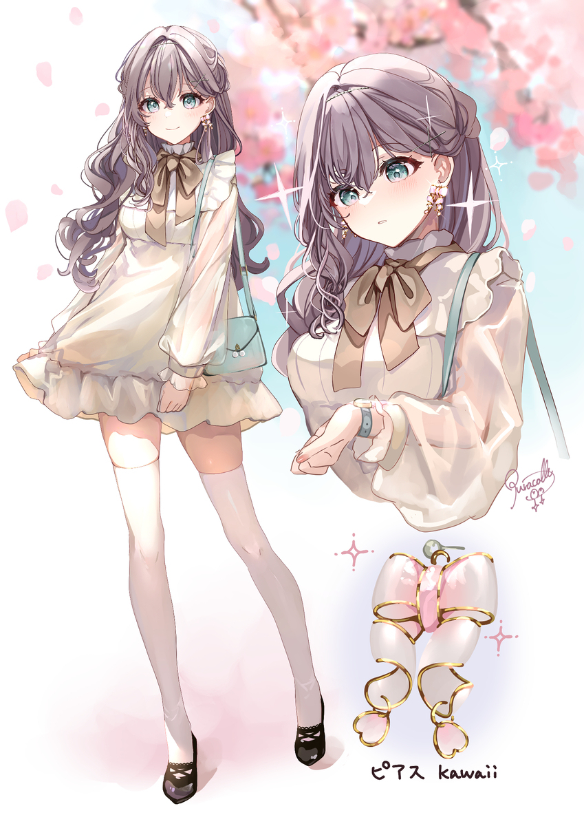 桜デート