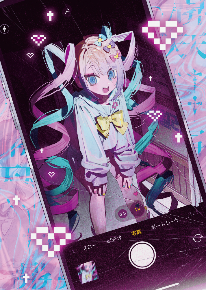 🩵🩷