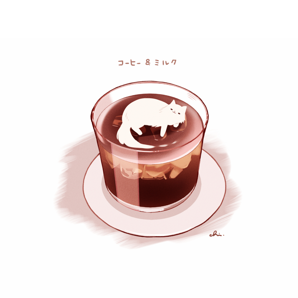 アイスコーヒー