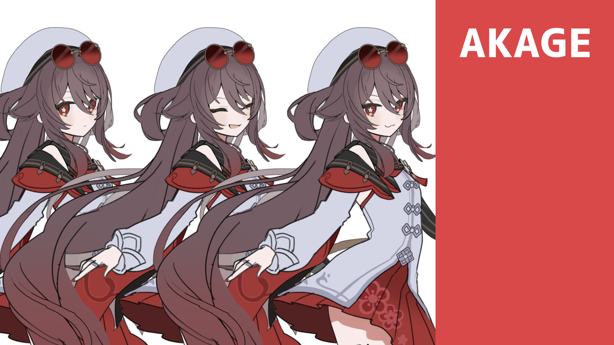 AKAGEパロ