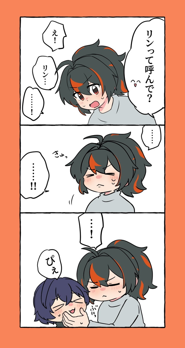 ゼンゼロ詰め9