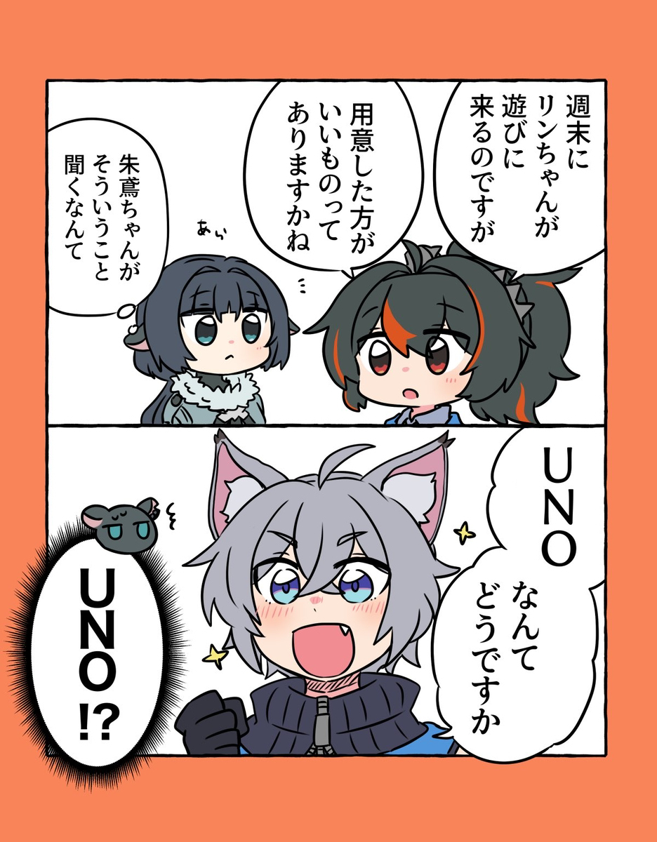 ゼンゼロ詰め9