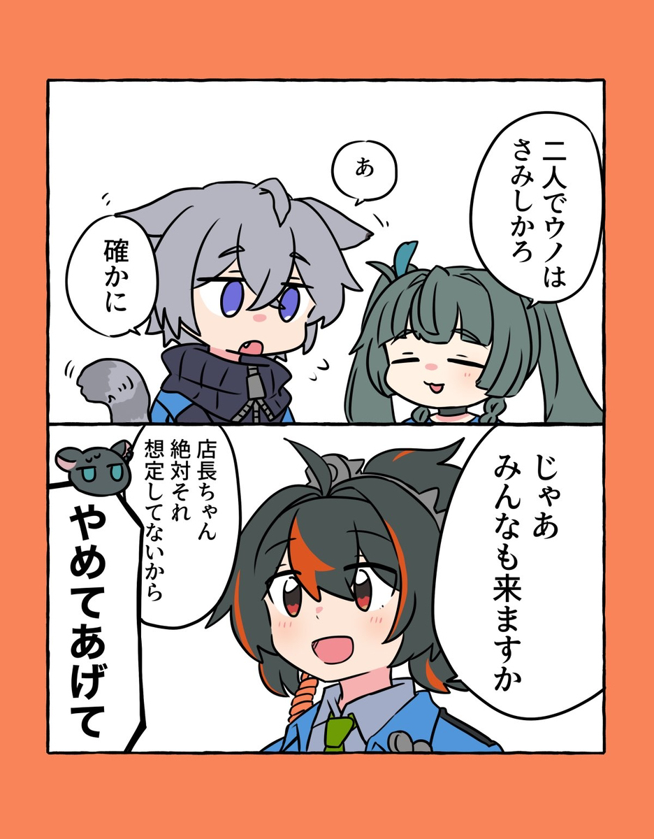 ゼンゼロ詰め9