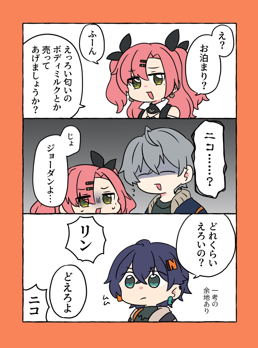 ゼンゼロ詰め9