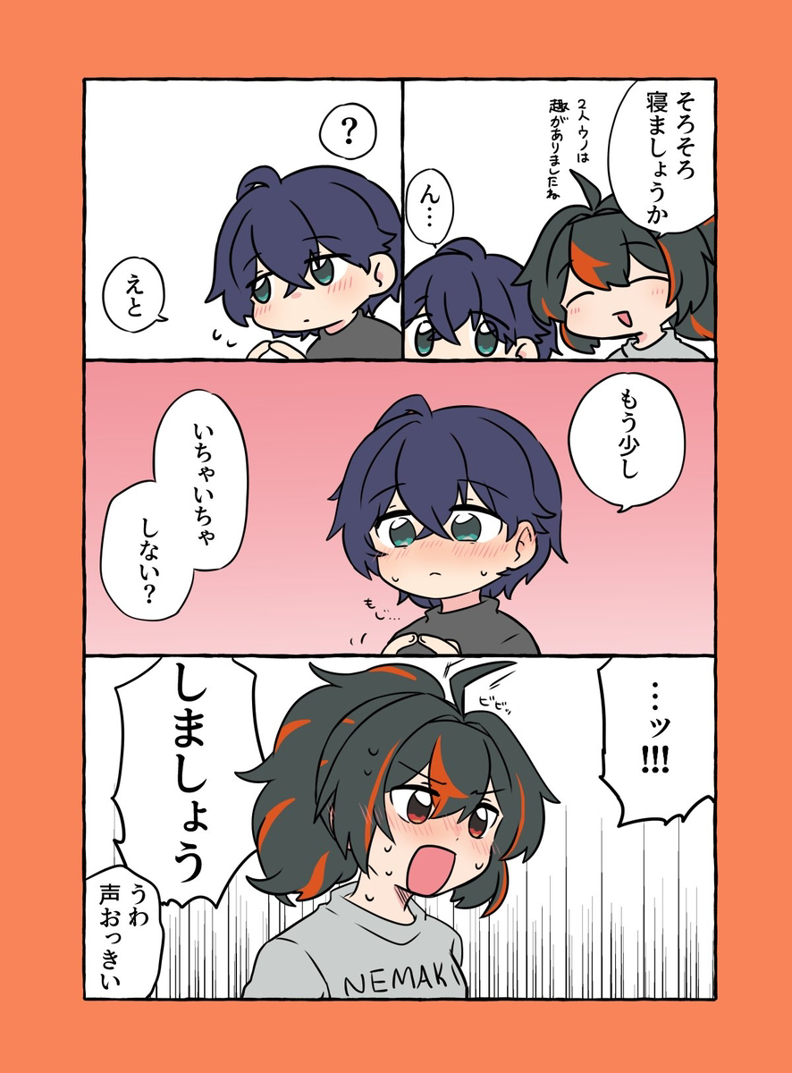 ゼンゼロ詰め9