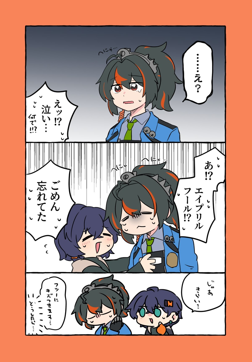 ゼンゼロ詰め9