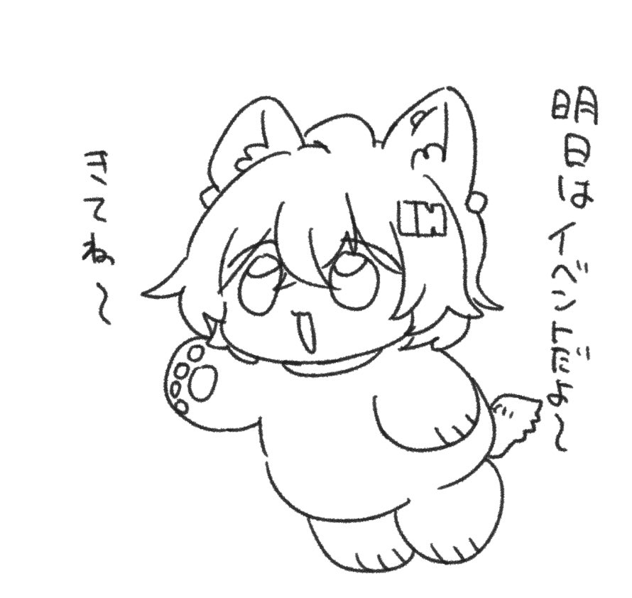 ゼンゼロ詰め9