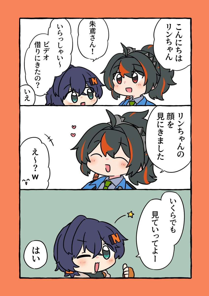 ゼンゼロ詰め9