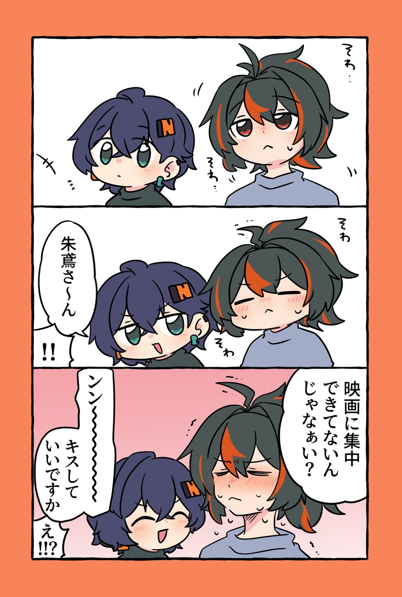 ゼンゼロ詰め9
