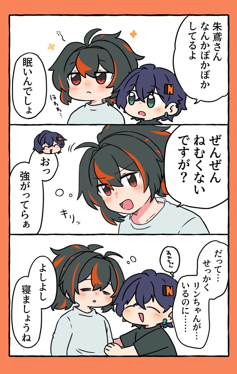 ゼンゼロ詰め9